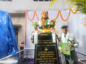 Salig Unveiling of Krishna Maya Gurungseni