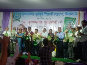 Salig Unveiling of Krishna Maya Gurungseni